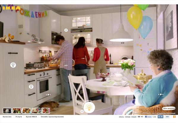 ikea web selection25 Web selection #25   Peugeot 208 : Let your body drive
