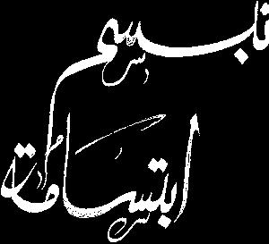 A Aboubé, qui a une caresse pour chaque enfant SENTINELLES 3_p