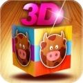 Puzzle 3D, une nouvelle approche des apps pour enfants