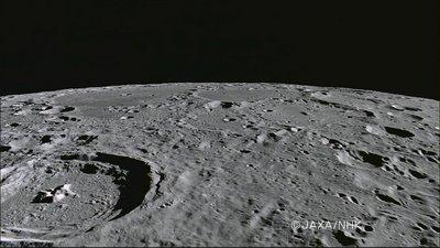 Kaguya First Moon Footage Filme Lune