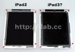 iPad 3 : Samung et LG sollicités pour la production de 65 millions d’écrans
