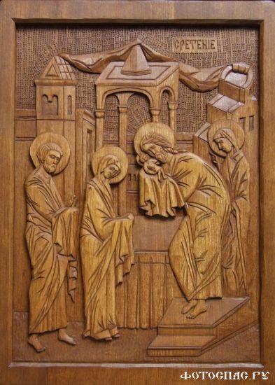 la Sainte Rencontre