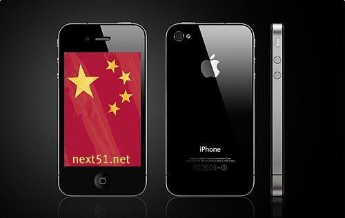 L'iPhone recule en Chine...