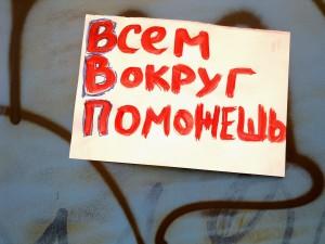 VP3 VVP C’est l’acronyme de quoi?