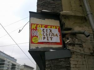 VVP6 VVP C’est l’acronyme de quoi?