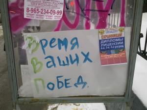 VVP4 VVP C’est l’acronyme de quoi?