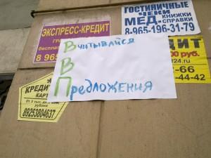 VVP2 VVP C’est l’acronyme de quoi?