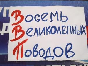 VVP VVP C’est l’acronyme de quoi?