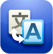 Google Traduction J’ai testé Google Traduction sur iPhone & iPad