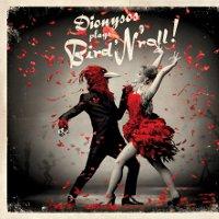 Dionysos, un nouvel album Bird N’Roll… et une date au Trianon le 26 mars ! Dionysos, un nouvel album Bird N’Roll… et une date au Trianon le 26 mars !