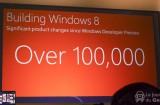 win8 cons preview live 12 160x105 Live JDG : Windows 8 Consumer Preview