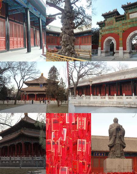 temple confucius collège impérial pékin