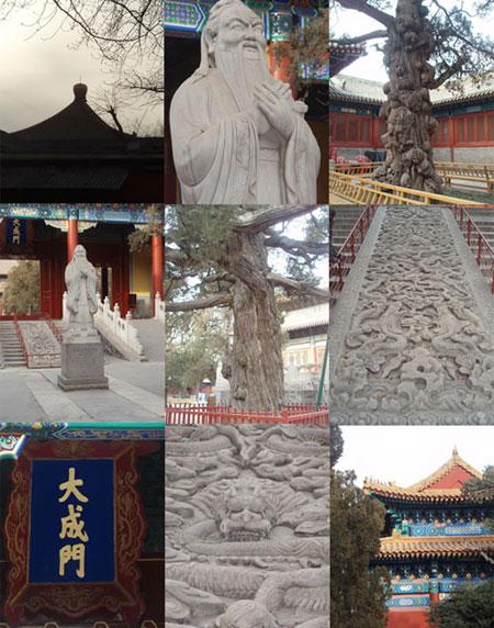 temple de confucius pékin