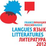 Moscou: invitée du salon du livre de Paris 2012