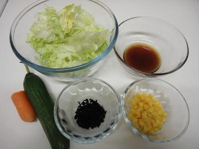 Salade à la japonaise 和風サラダ