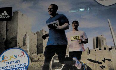 Billboard for the Jerusalem Marathon