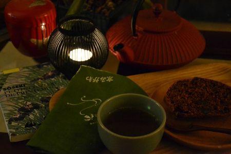 Mine organic carrot cake recipe ... DSC_4599