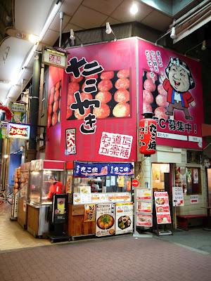 Cuisine de rue à Osaka: Takoyaki