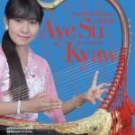 Concert de harpe de Birmanie au musée Guimet vendredi 30 mars