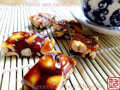 Nougats chinois croquants aux cacahuètes et aux sésames 脆花生糖，芝麻糖