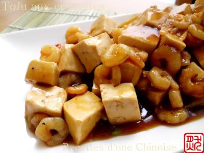 Tofu braisé aux crevettes 虾仁豆腐 xiārén dòufu