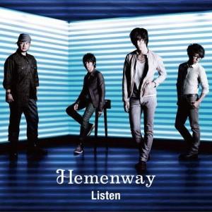 Hemenway - Listen © Tous droits réservés