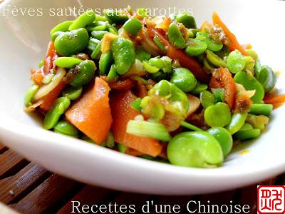 Fèves fraîches sautées aux carottes 胡萝卜炒蚕豆 húluóbo chǎo cándòu