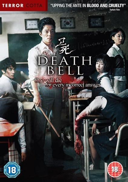 death-bell-cover.jpg