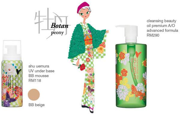 Shu Uemura et sa collaboration avec Mamechiyo pour sa collection maquillage printemps 2012! Mamechiyo-Shu-Uemura-Spring-2012-Green.jpg