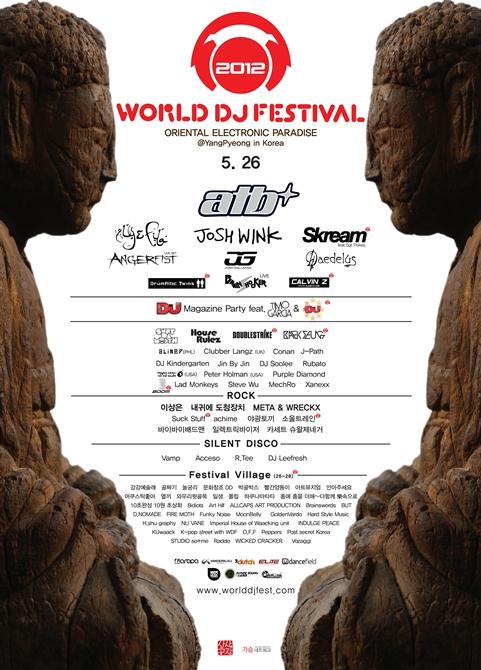 World Dj Festival 2012