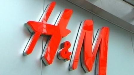 bientôt des magasins H&M en amérique latine