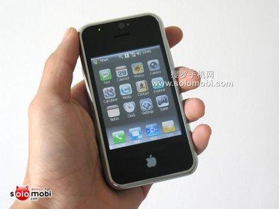 (Photo)copie Chinoise de l'iPhone ;-)