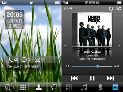 Des images de l’interface du Meizu M8