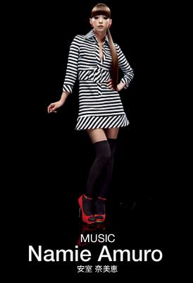Musique et Marketing, pendant ce temps au Japon Musique et Marketing, pendant ce temps au Japon