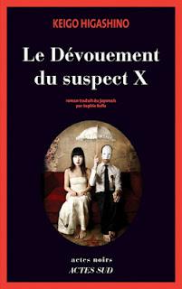 Le dévouement du suspect X Le dévouement du suspect X