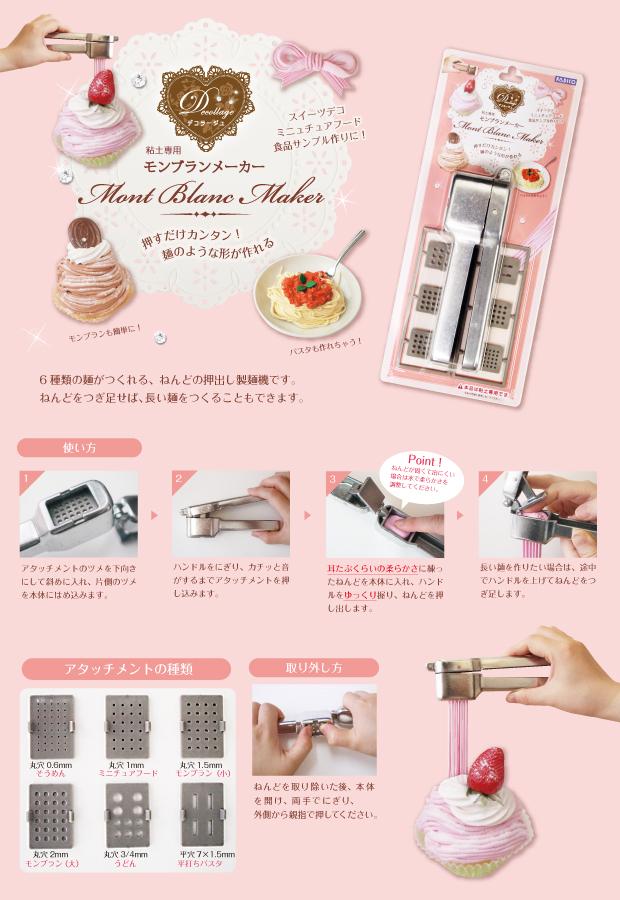 clay gun decollage clay gun decollage