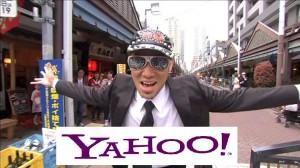 Yahoo! – Lancement de son navigateur web