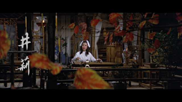 La Guerre des clans - Liu xing hu die jian, Chu Yuan, 1976 La Guerre des clans - Liu xing hu die jian, Chu Yuan, 1976