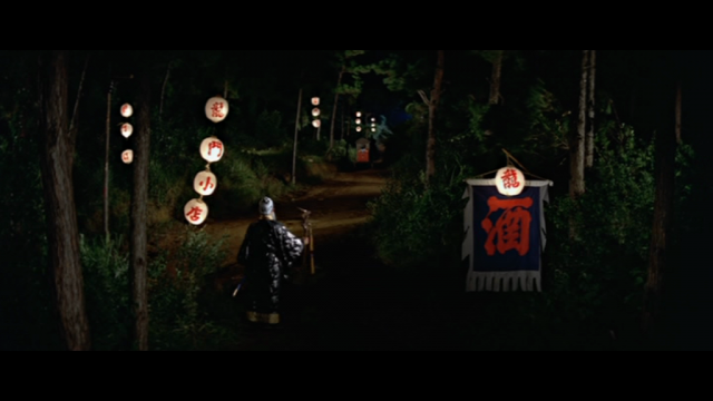 La Guerre des clans - Liu xing hu die jian, Chu Yuan, 1976 La Guerre des clans - Liu xing hu die jian, Chu Yuan, 1976