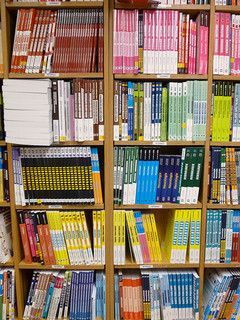 10 astuces pour trouver un contenu scolaire ou universitaire sur la toile 10 astuces pour trouver un contenu scolaire ou universitaire sur la toile
