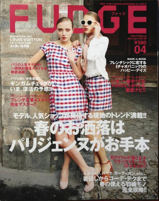 Fudge Magazine (last issue)