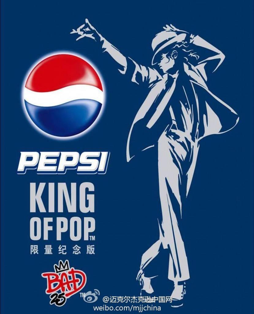 Pepsi Bad 25 Chine:Tee-shirt et clip vidéo Hebergeur d'image