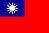 Eclipse annulaire du 20 mai en direct ! Flag Taiwan