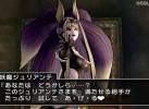 Des images pour Dragon Quest X 74211520120524_101131_3_big