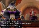 Des images pour Dragon Quest X 74211520120524_101131_1_big