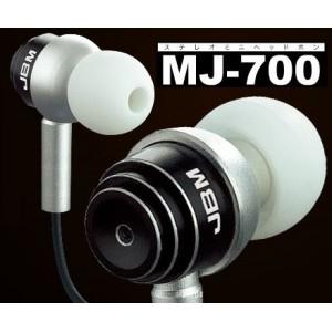 Écouteur stéréo professionnel intra-auriculaire 3,5 mm jbm mj700 confort