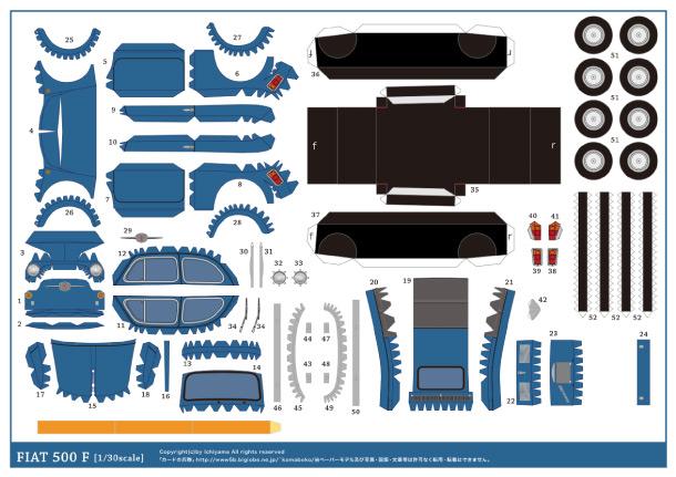 Papercrafts Fiat 500 (x 6)