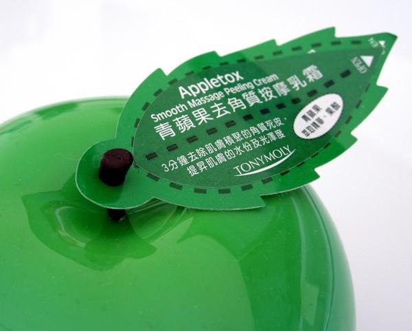 Appletox Tony Moly Tony Moly, c’est pour ma pomme !