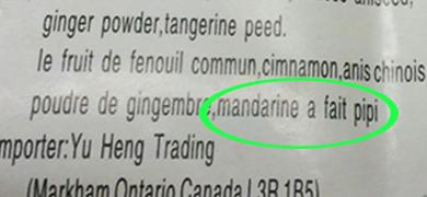 Traductions douteuses …. Traductions douteuses ….