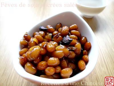 Fèves de soja sucrées - salées aux épices 五香酱油豆 wǔ xiāng jiàngyóu dòu
